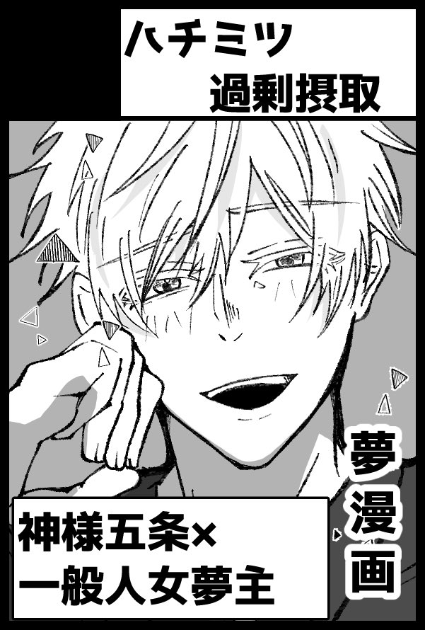 跡で。原稿 tweet media