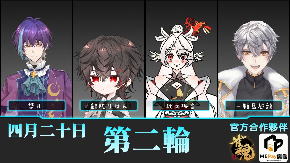 冰棒 疲勞系Vtuber tweet media