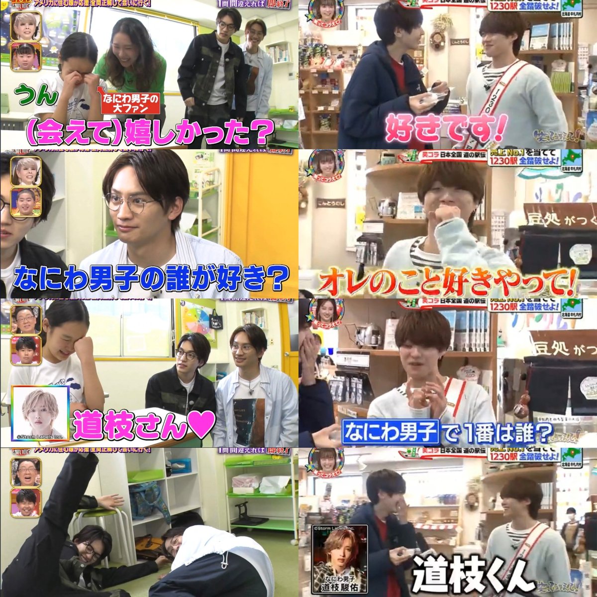 みぽりん tweet media