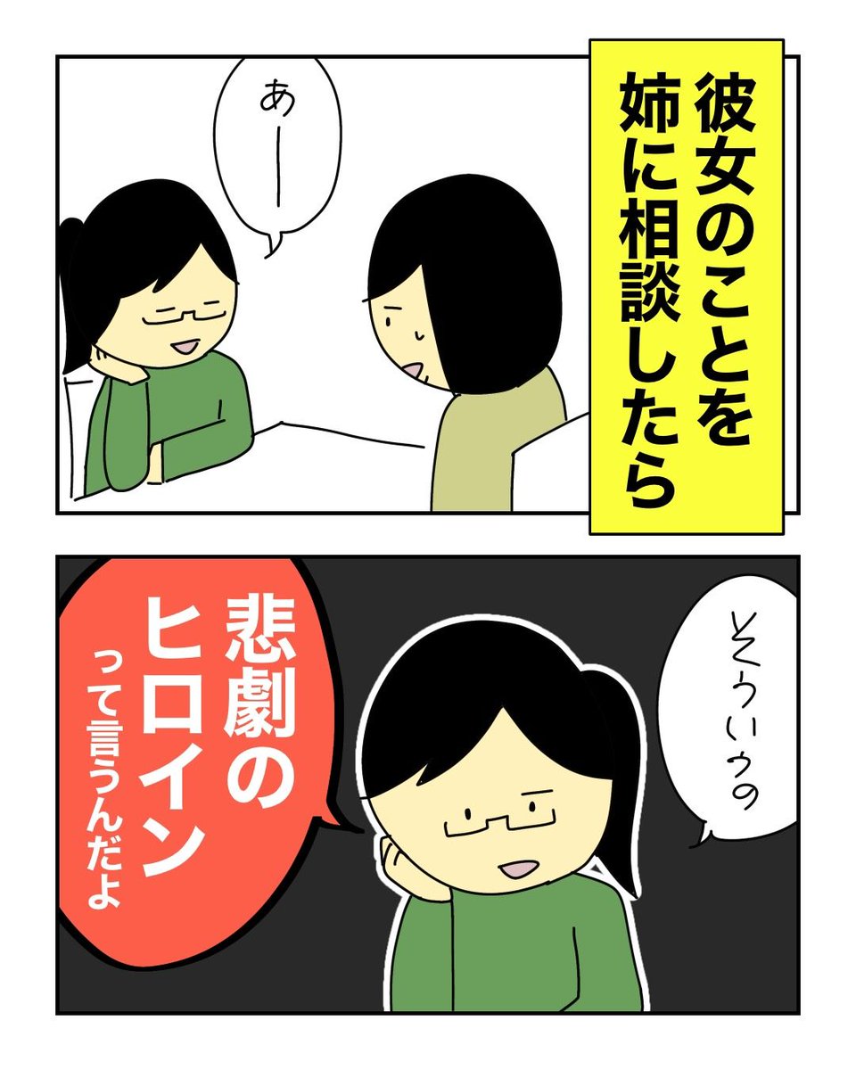 稲（いな） tweet media