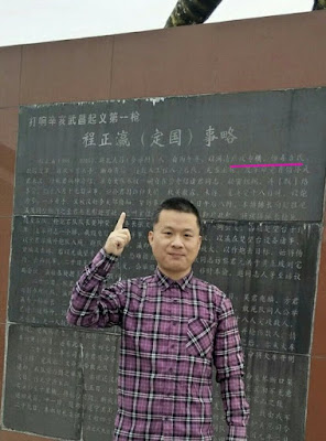 hrichina's tweet photo. #中国人权 #每日一推 #良心犯 第314期:湖北鄂州公民余钱刑满出狱后近期遭第三次被断网。2010年6月其因纪念六四31周年被传唤并遭行政处罚;因住宅四周被装监控,2022年10月其向鄂州中院起诉,并发推:"六四发声无罪,监听公民通信才有罪"随被捕,后被判刑3年。去年刑满出狱至今其房周围仍被摄像探头长期遭监禁

#余钱：1986年6月8日出生，湖北省鄂州市鄂城区泽林镇兴桥村公民，曾在上海工作，基督徒，网络活跃人士，推特常用账号“余钱100 @tianfushiming”，民主人士，人权捍卫者;

早年因家境贫寒，遍尝人间疾苦，长大后曾在上海工作；曾因极富正义感，在工作之余曾多次痛批高层领导目无法治，并在推特上自称“既是冲塔的坦克人，亦是湖北的李文亮”，故使得上海市和湖北省鄂州市相关高层领导极度不满，将其定为急需维稳监控的打压对象；

2010年6月4日，曾因纪念六四21周年而禁食祈祷并发绝食短信，两天后遂被上海市奉贤区江海派出所警方以涉嫌“扰乱公共秩序”罪由传唤，并处行政处罚200元；

后其不服处罚决定，随即发起行政复议决定，将上海市奉贤区政府告上上海市第一中级法院，以期该法院裁决撤销对其的行政处罚；

之后其被迫返回湖北老家生活，此期间，因仍持续发声，揭批鄂州市贪腐官商勾结、遍地黑厂、癌症村、打黑运动、机场圈地强拆三万户、政府行政造假等问题，故被鄂州市警方在其老家村里沿路电线杆上布满摄像头；

2022年4月12日，曾因湖北省长王忠林到鄂州市指导疫情防控，官方虽称实施封控范围只限鄂州中心城区约30万人，但各乡镇立即在省长指示下以乡镇名义发布鄂州市整体静态管理通知，实际封控多达近百万人；

对此，其遂网发诘问：各乡镇在没有合法文件情况下非法额外封控70万民众，非法拘禁街上民众并送集中强制学习是否合情合法；因其网络异议立引社会热议，遂于同年4月20日、5月24日和6月20日先后三次被以“寻衅滋事”或“境外推特发帖和恶意抹黑中国政府和中国共产党”为罪由传唤，并且第三次传唤时，一无传唤证，二被关小黑屋7个多小时，三还被行政拘留15天；

2022年9月，因其再次在推特上发布评论中国政府和中国共产党的文图资讯，故而让湖北当局十分恼火，遂派当地警方在其住宅四周又安装上新的监控摄像头，以进行全天候居家监控，且再遭几次“寻衅滋事“罪由传唤；

因其对此不服，故而于同月先后两次向鄂州市华容区法院发起行政复议和行政起诉状，但无果；2022年10月12日，因余钱再次向鄂州市中级法院起诉，并发布推文“六四发声无罪，监听公民通信才有罪”；遂被鄂州市鄂城区泽林派出所警方迅速抓走，自此失联；拘押至今，一直未放。被羁押地点不明。

后获悉，余钱已因推特言论尤其抗议疫情封控，先被行政拘留15天，期满后走出拘留所即再被抓；2022年10月29日被以寻衅滋事罪名刑事拘留，羁押在鄂州市第一看守所；2022年12月2日被逮捕，后被以同一罪名判刑三年，已于2025年9月底刑满出狱。
#HRIC #关注良心犯 #余钱 #纪念六四