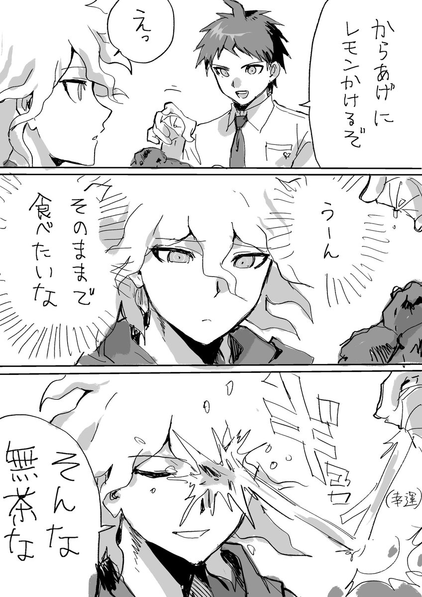 餅もなか tweet media