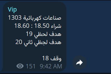هامور السوق السعودي 🇸🇦🐋 tweet media