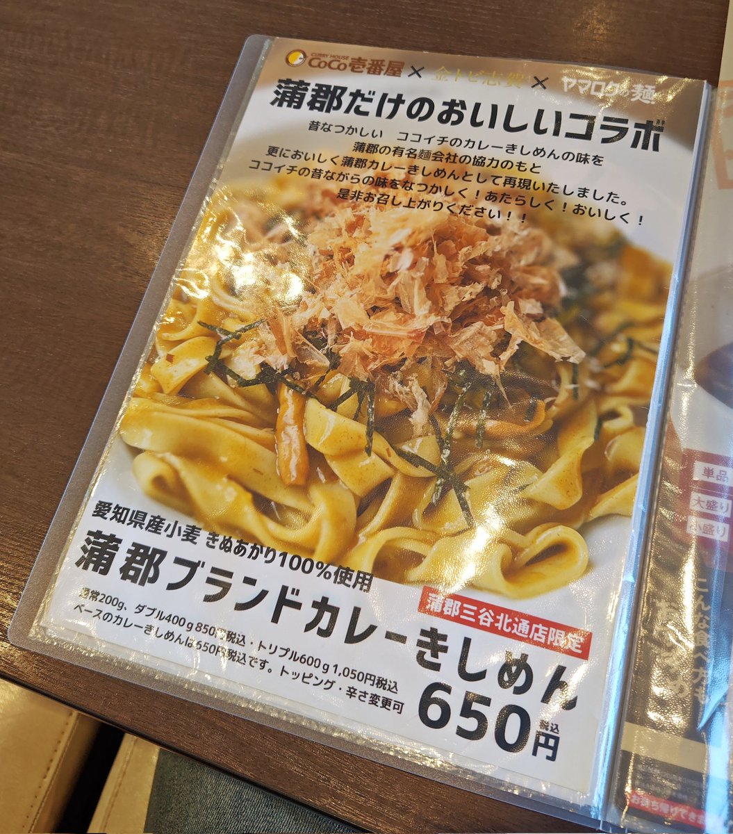 いと tweet media