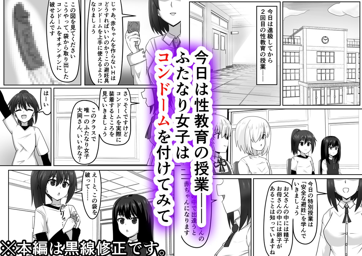 新刊好色ふたなりちゃんはママと祖母を孕ませる(1/2)
ボテ腹、出産描写注意 