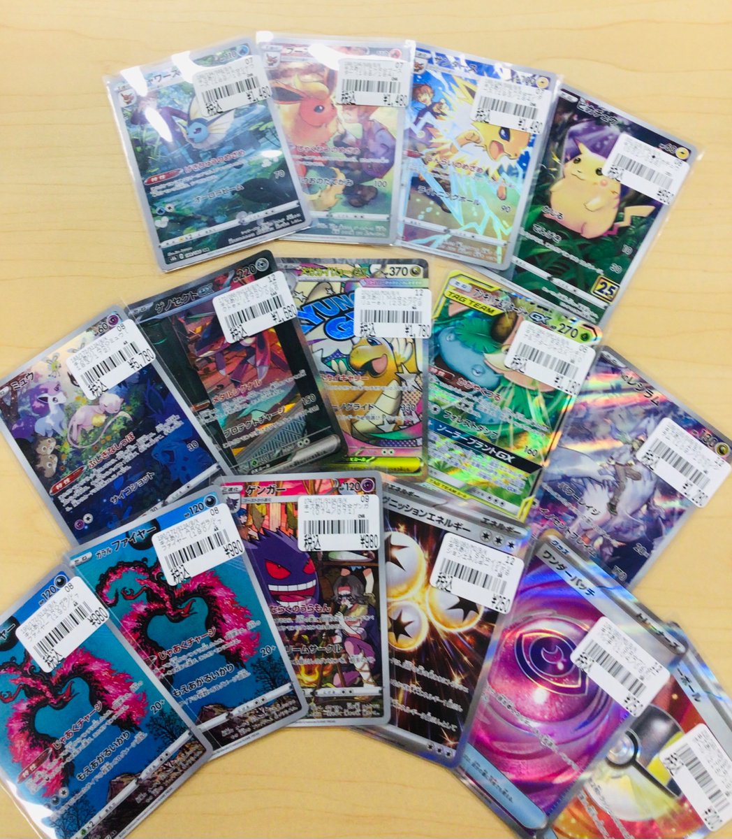 入荷情報】 『ミュウ AR』 『メガカイリューex MA』 等々、キズ有り 