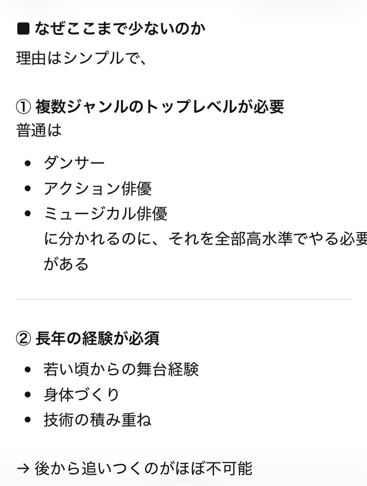 ペン子🌾🐧 tweet media