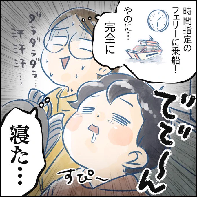 (2/4) 