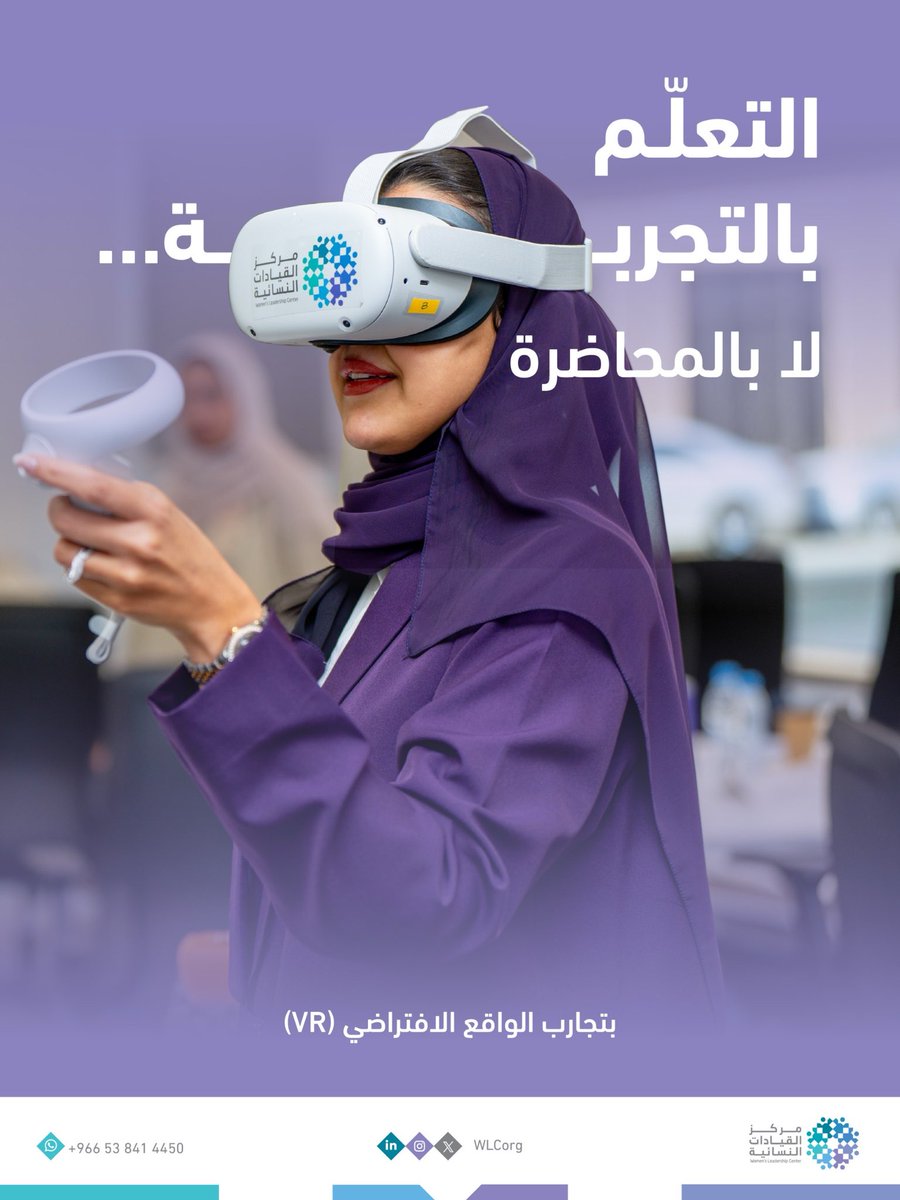 مركز القيادات النسائية WLC tweet media