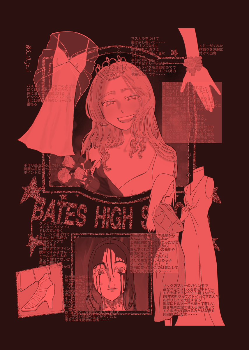 s_i0_jx_i's tweet image. #Carrie #horrormovies
#fanart

残り1p(パジャマ)は製作中です。しばしお待ちください。 
※AI学習/編集と無断転載を禁じます

文字が多すぎてタスケテ
少しでも見やすい単色化版も作ったので
頑張ってご覧下さい...