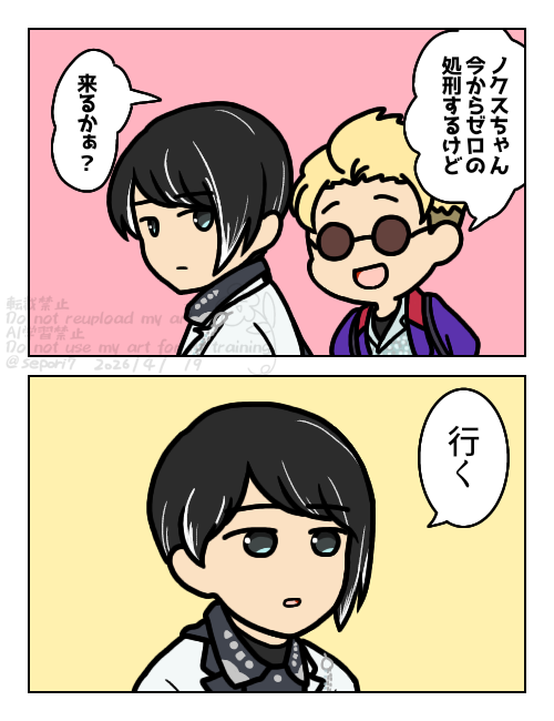 見物