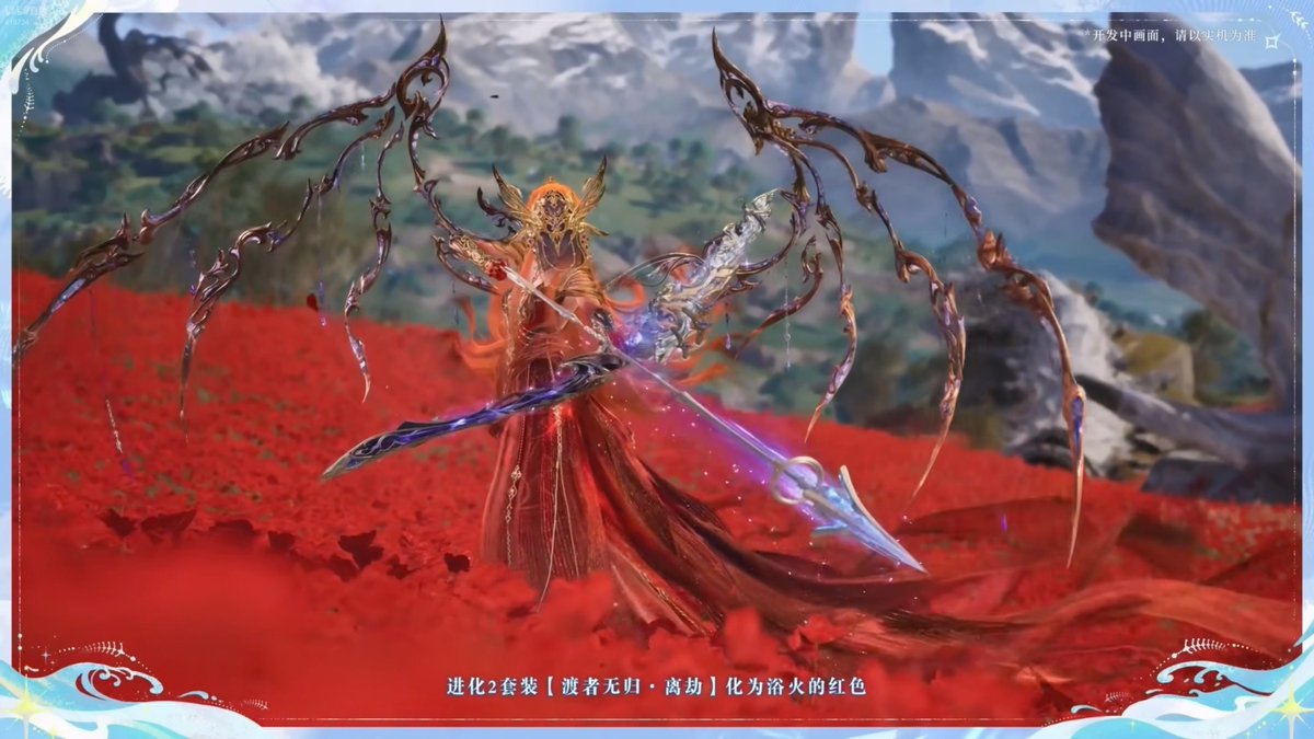 WhisperingNikki's tweet image. ♾Infinity Nikki Version 2.5 "Where All Souls Return"
5-Star Outfit [Guide of No Return]
Main Attribute: Sexy

Evolution Showcase
#InfinityNikki #无限暖暖 #無限暖暖 #인피니티니키 #インフィニティニキ