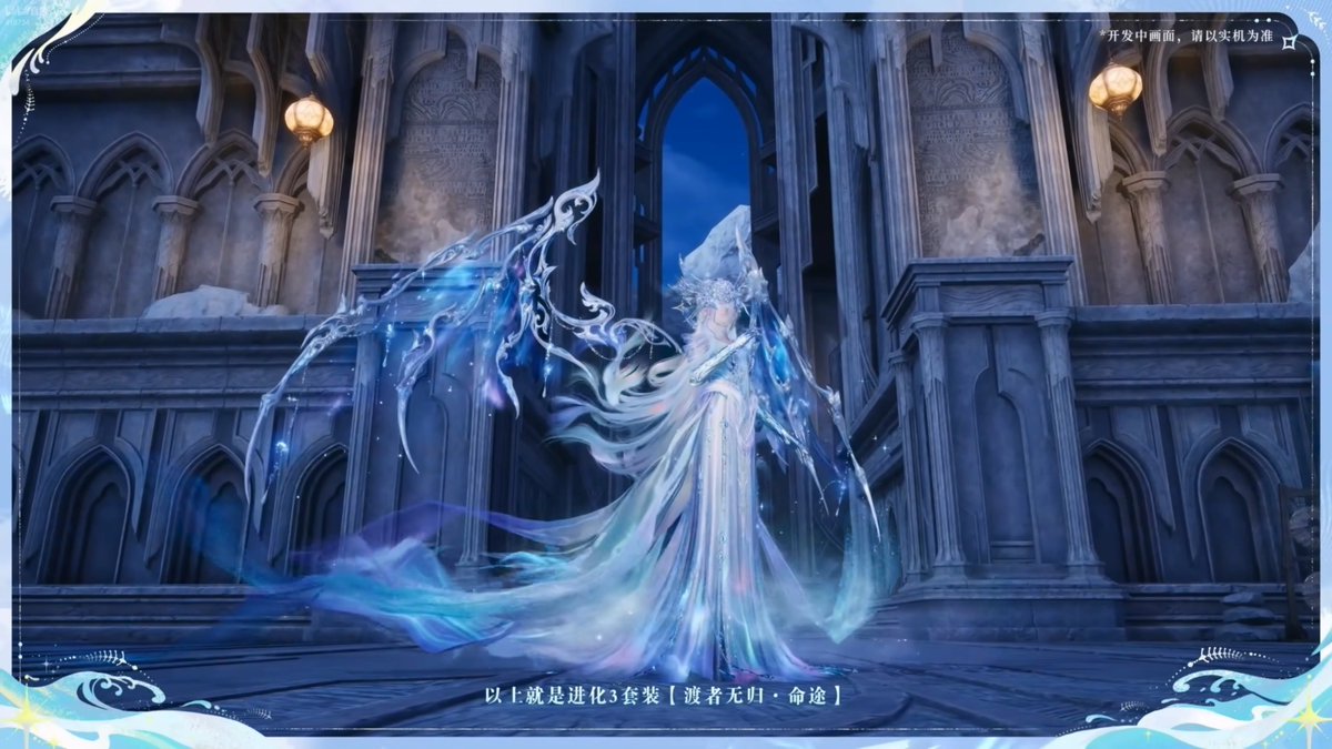 WhisperingNikki's tweet image. ♾Infinity Nikki Version 2.5 "Where All Souls Return"
5-Star Outfit [Guide of No Return]
Main Attribute: Sexy

Evolution Showcase
#InfinityNikki #无限暖暖 #無限暖暖 #인피니티니키 #インフィニティニキ