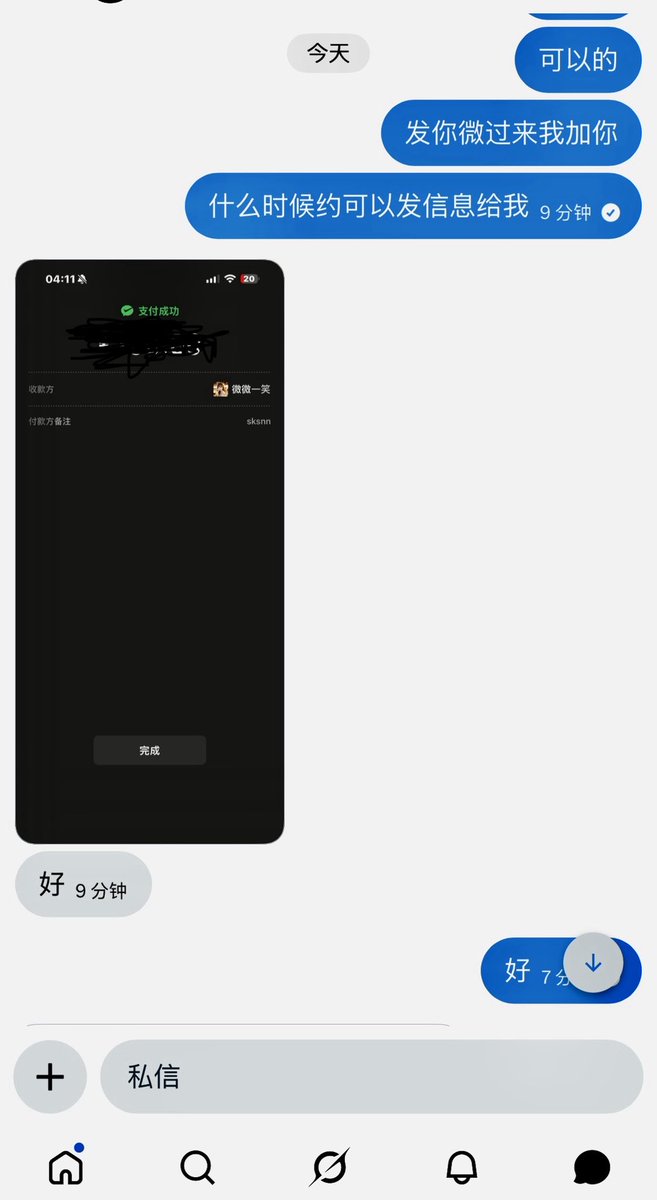 苏婉瑜 tweet media