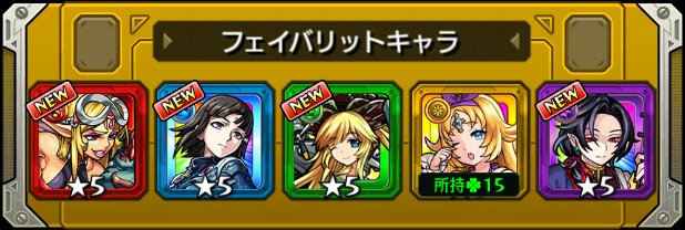 B1E4s's tweet photo. 未所持限定二枚は上出来かな https://t.co/iCNZB1Robs