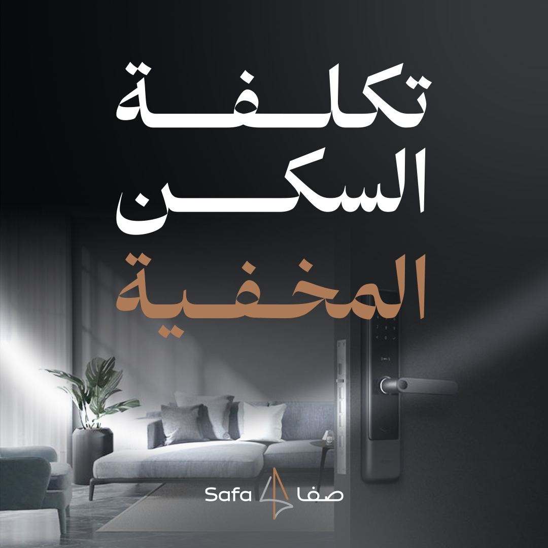 صفا | SAFA tweet media