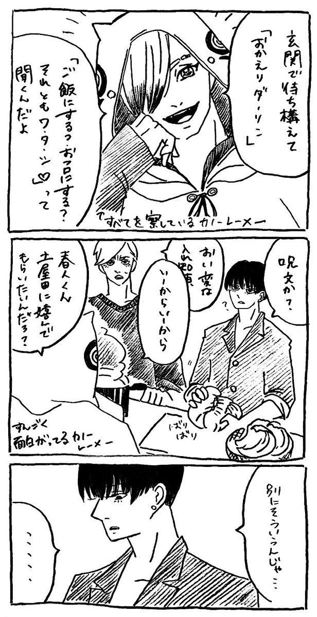ばけたぬき tweet media