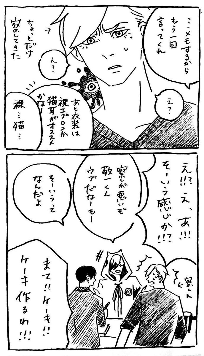 ばけたぬき tweet media