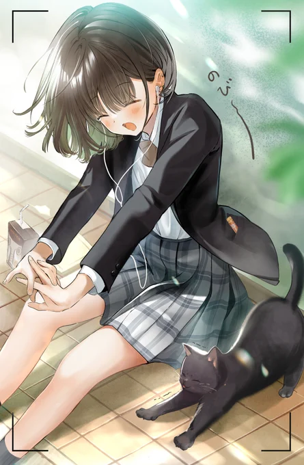 一緒にのび～～