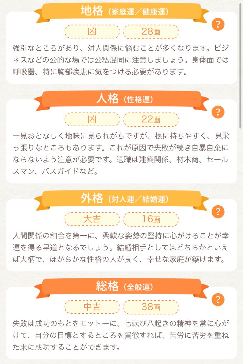 🐝81 tweet media