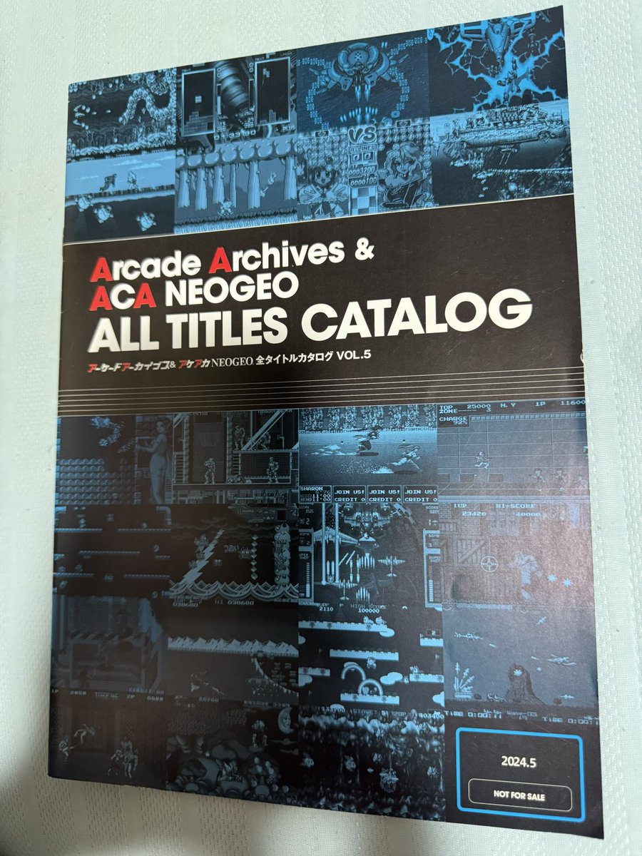 craft_861's tweet image. アケアカカタログ非売品！
こうゆうのは大切に
#Switch #ネオジオ