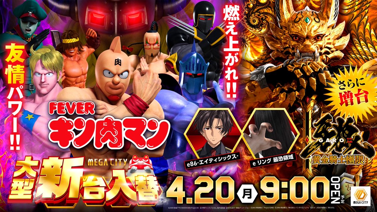 ラリーゴ🦍メガシティ横浜町田 tweet media