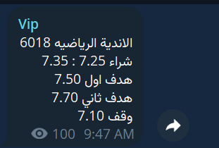 هامور السوق السعودي 🇸🇦🐋 tweet media