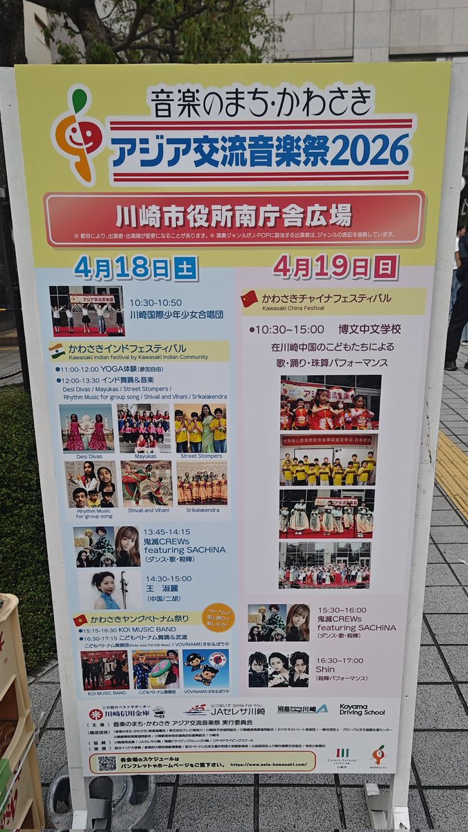 みにぱん tweet media