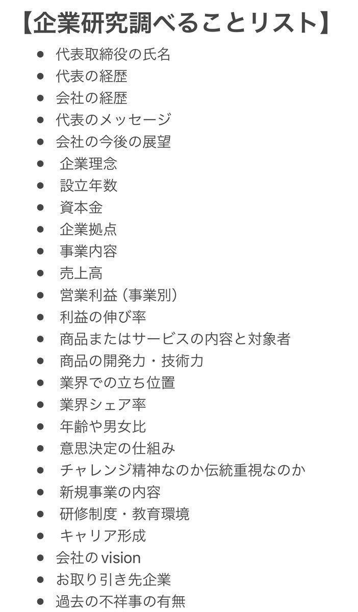 あふろん@就活 tweet media