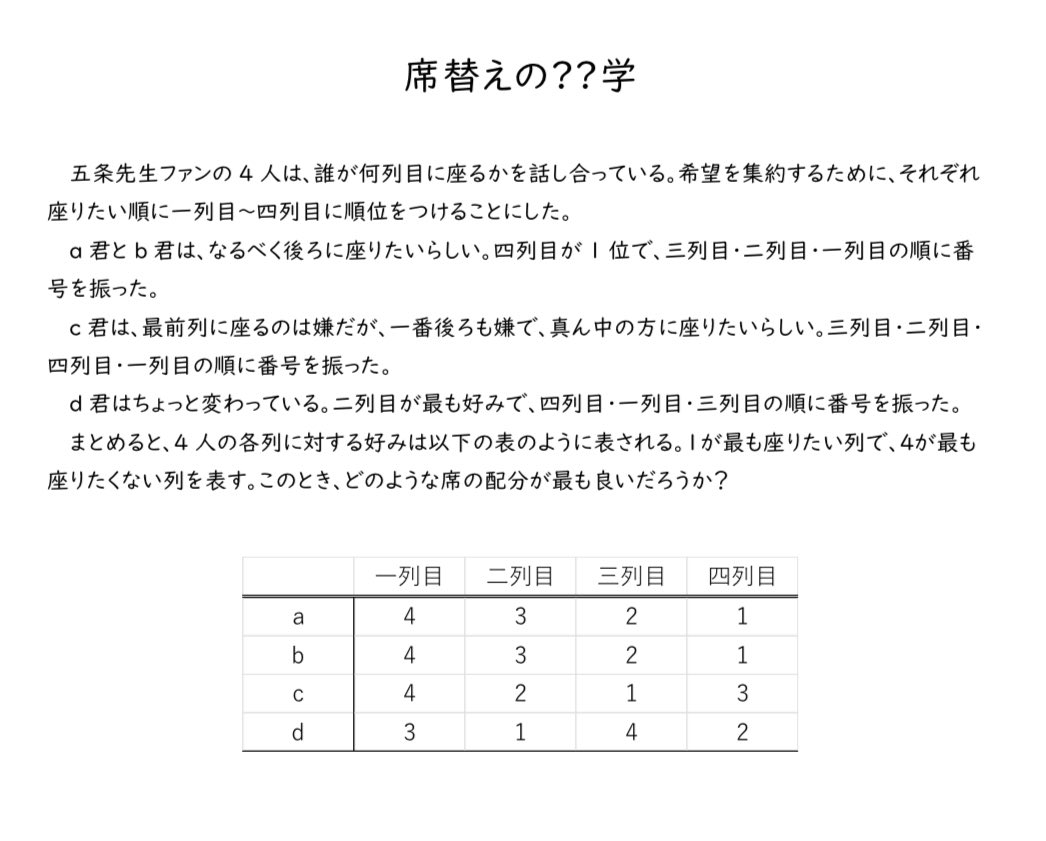 教え@『データで深める公民探究』発売中 tweet media