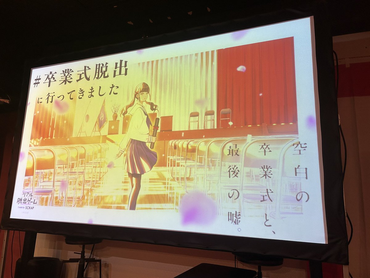 ocean_nzc's tweet photo. 卒業しました！
#卒業式脱出 https://t.co/qkdaDFUawH