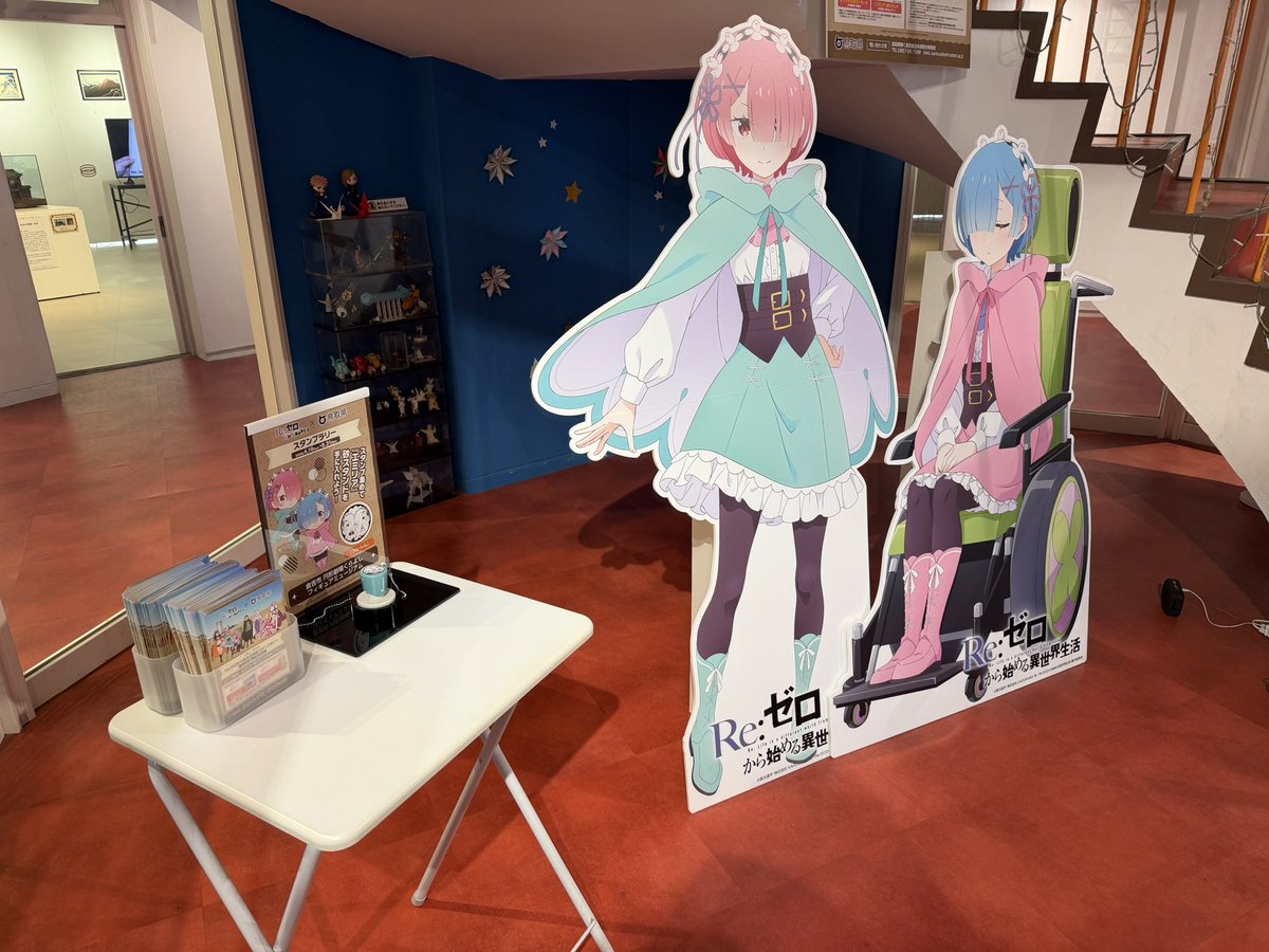 TVアニメ「Re:ゼロから始める異世界生活」×鳥取県コラボキャンペーンの