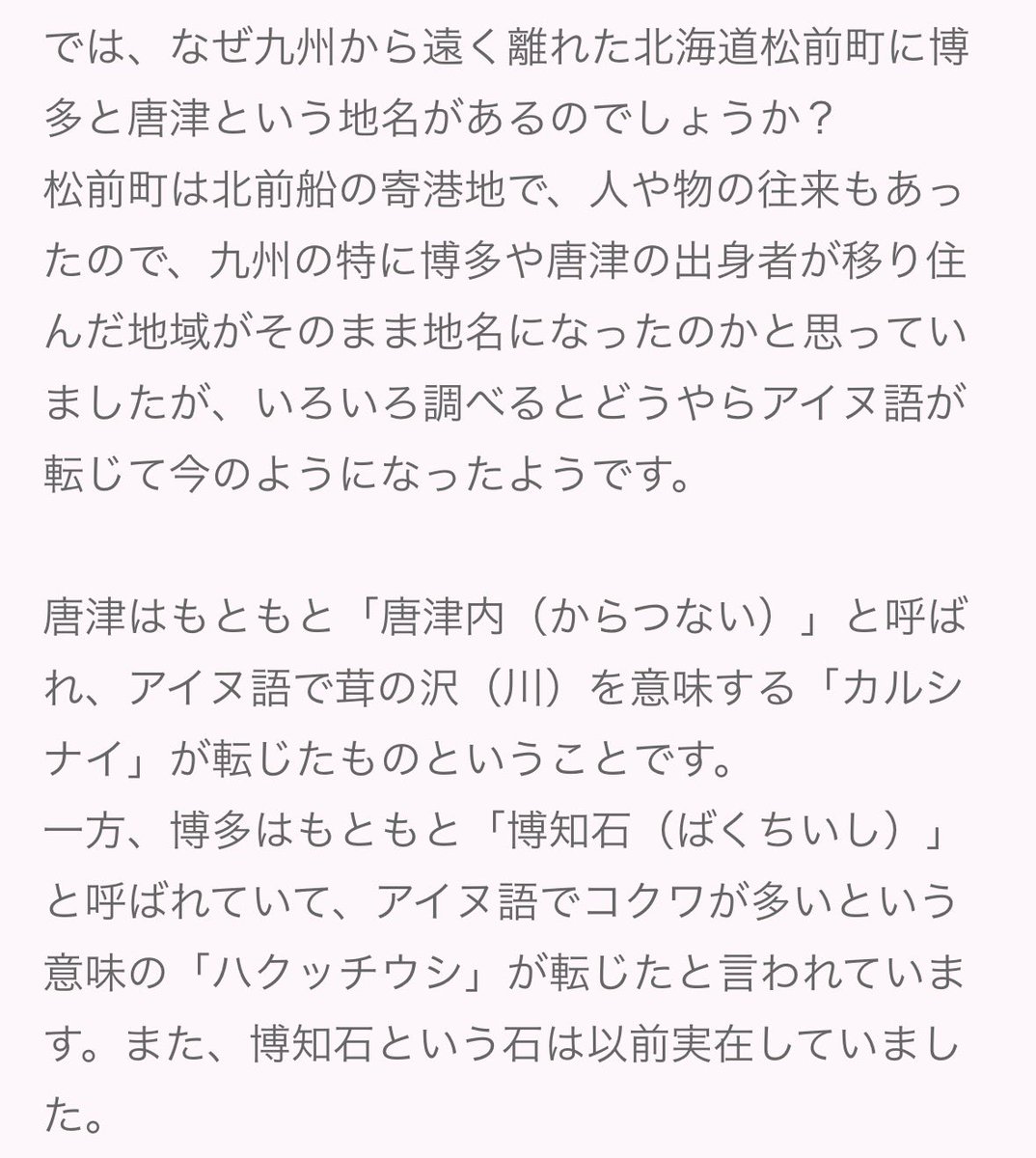 肉ジャガー tweet media