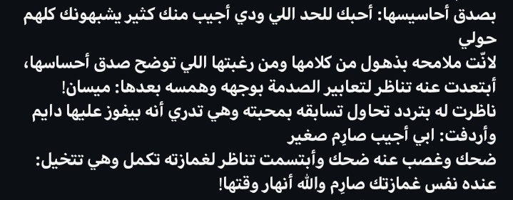 شمس💙 tweet media