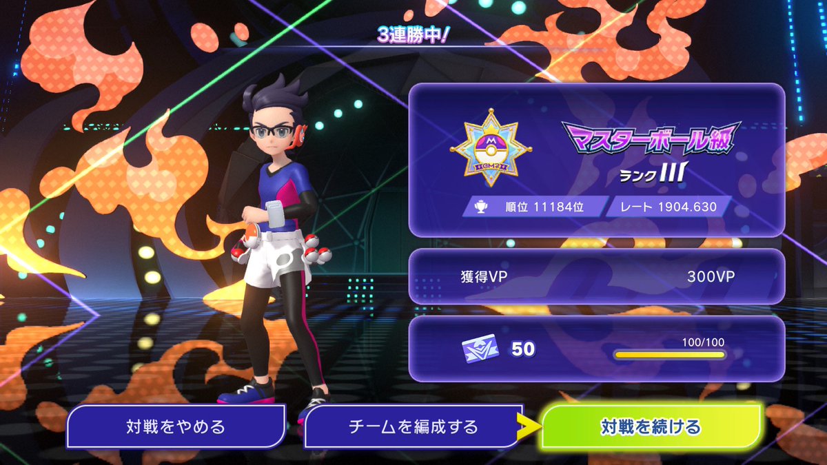 たかひと (@szrs_poke) / Posts / X