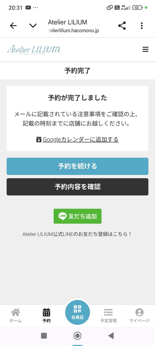 サグチ🍇 tweet media