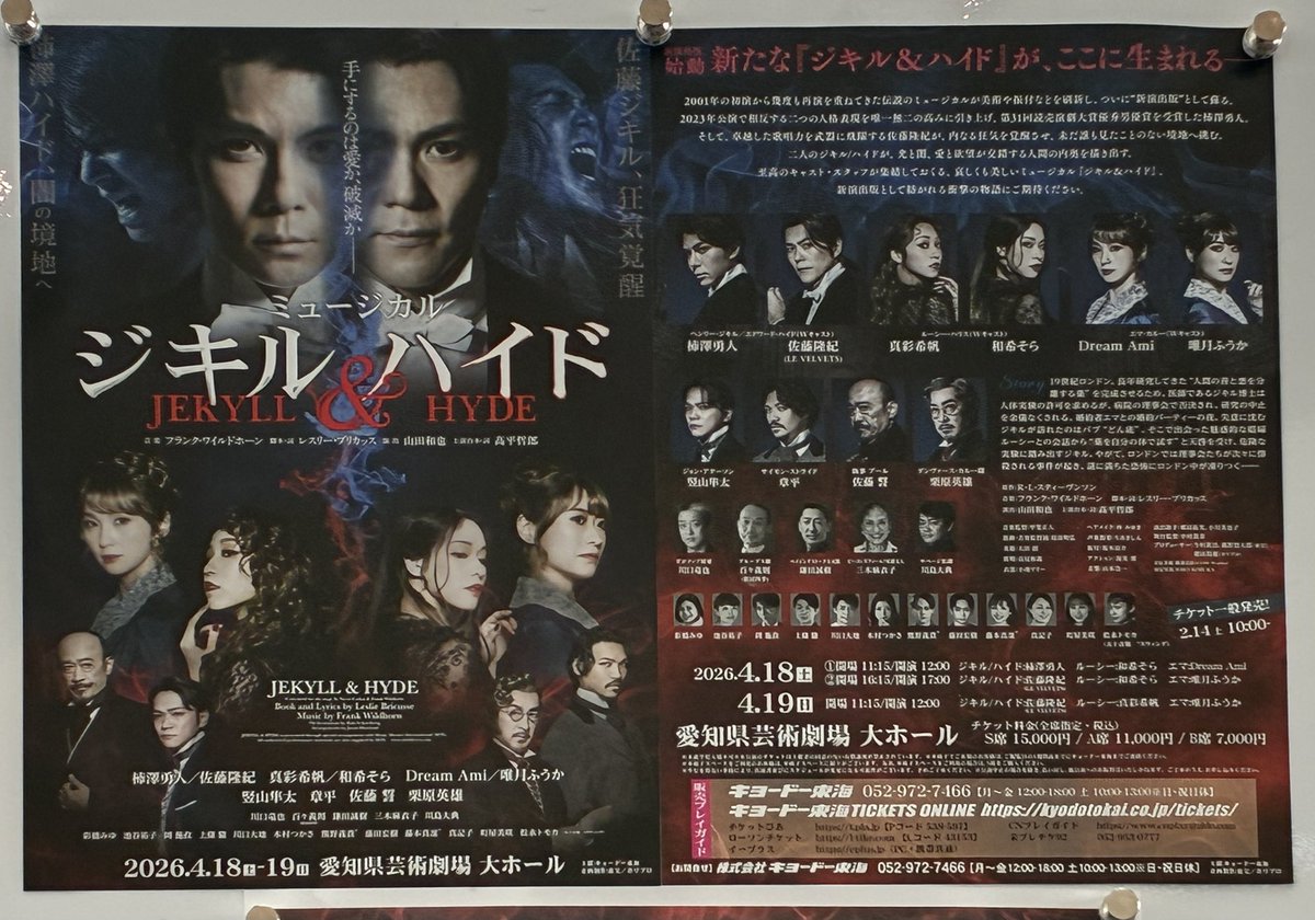 afemo305 tweet media