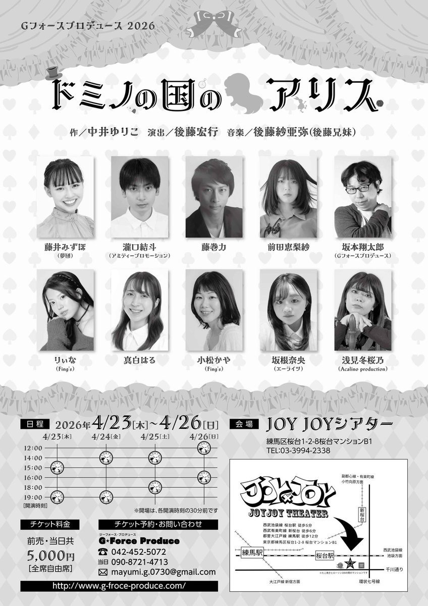 サカモト tweet media