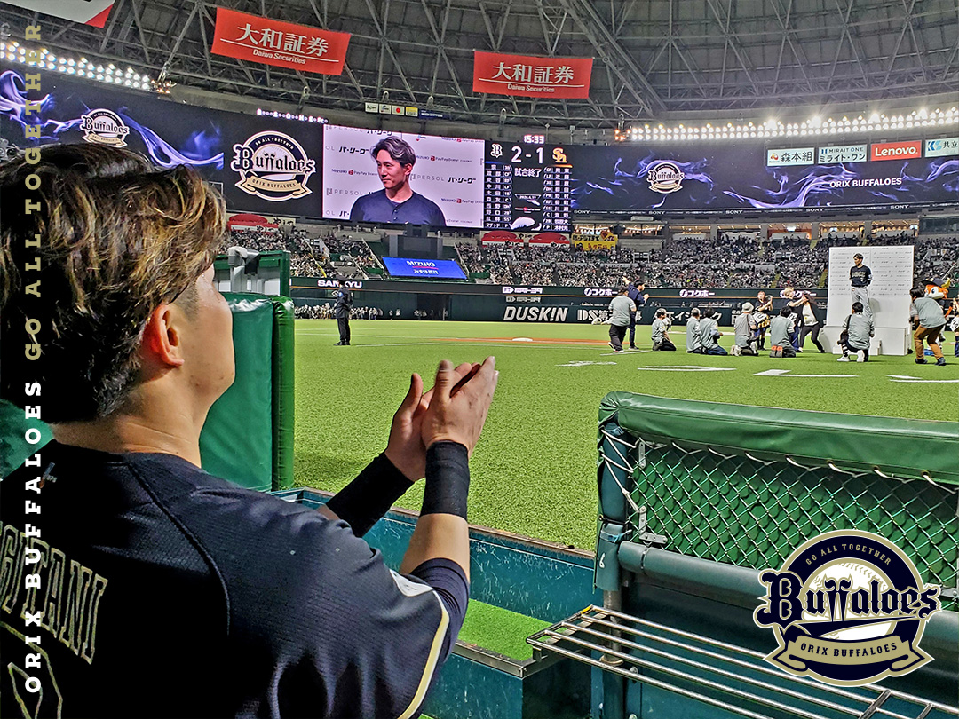 オリックス・バファローズ tweet media
