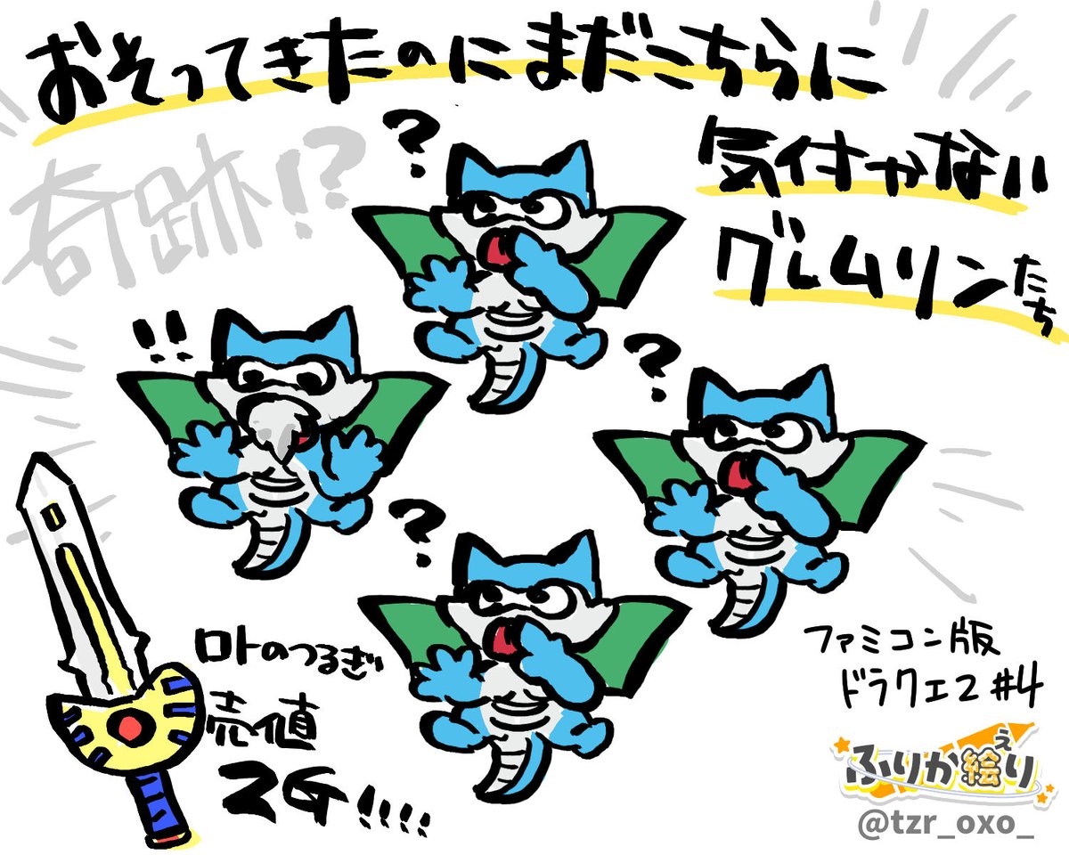 葛籠おり💙☁️すたすぺ所属ゲーム体験×イラストふりか絵りVTuber tweet media