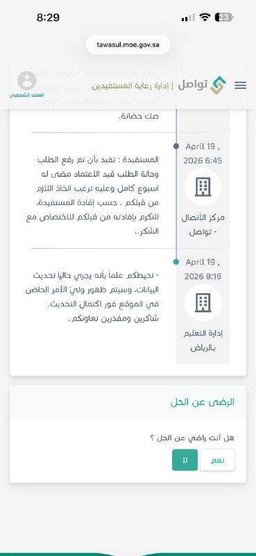 خلود✨ tweet media