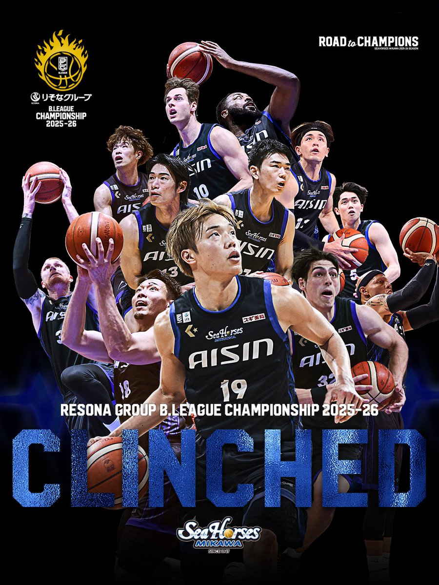 「りそなグループ B.LEAGUE CHAMPIONSHIP 2025-26」出場決定‼️
 
すべては、歓喜の瞬間を全員で分かち合うために。
三河一丸で掴みにいきましょう！
引き続き、熱いご青援をよろしくお願いします🟦
 
#シーホース三河 #BUMP
#共に頂点へ