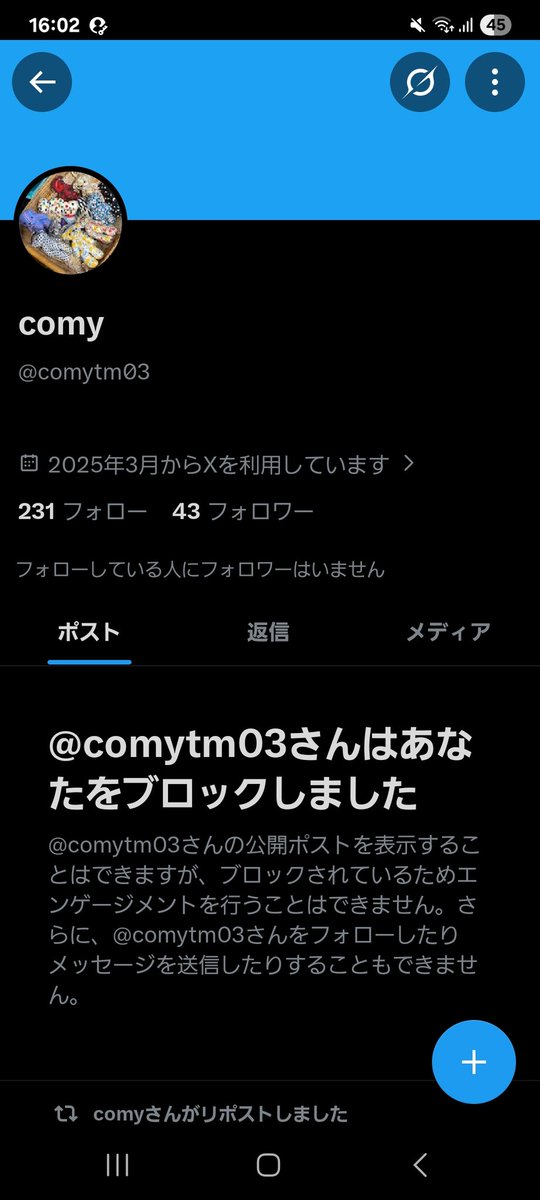 堕落 tweet media