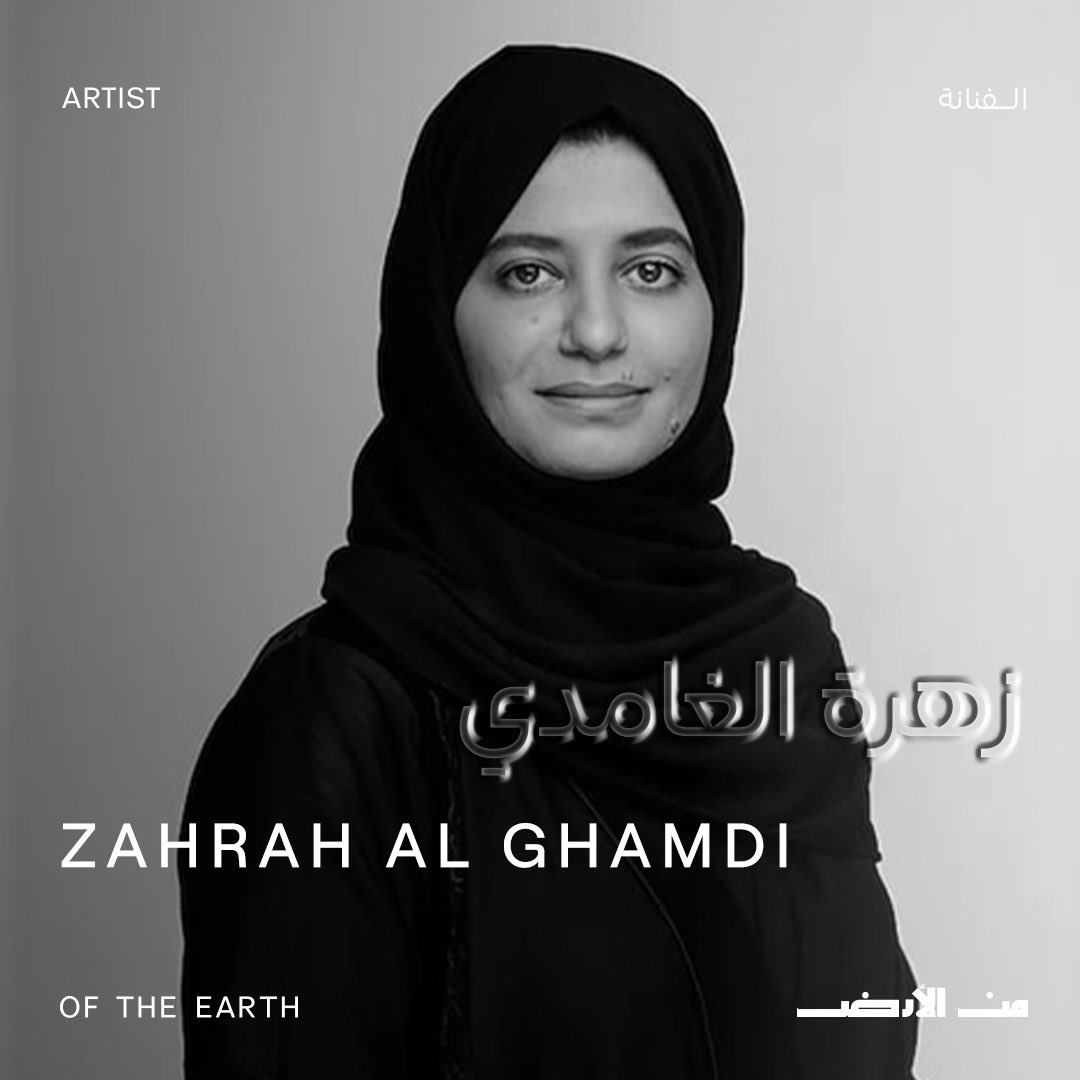 DiriyahArtFutures tweet media