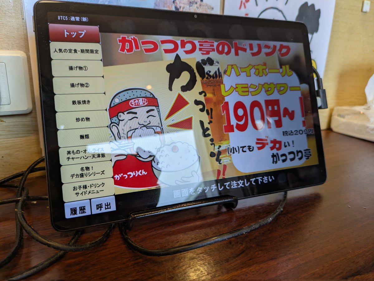 しうっち@人狼被り物 tweet media