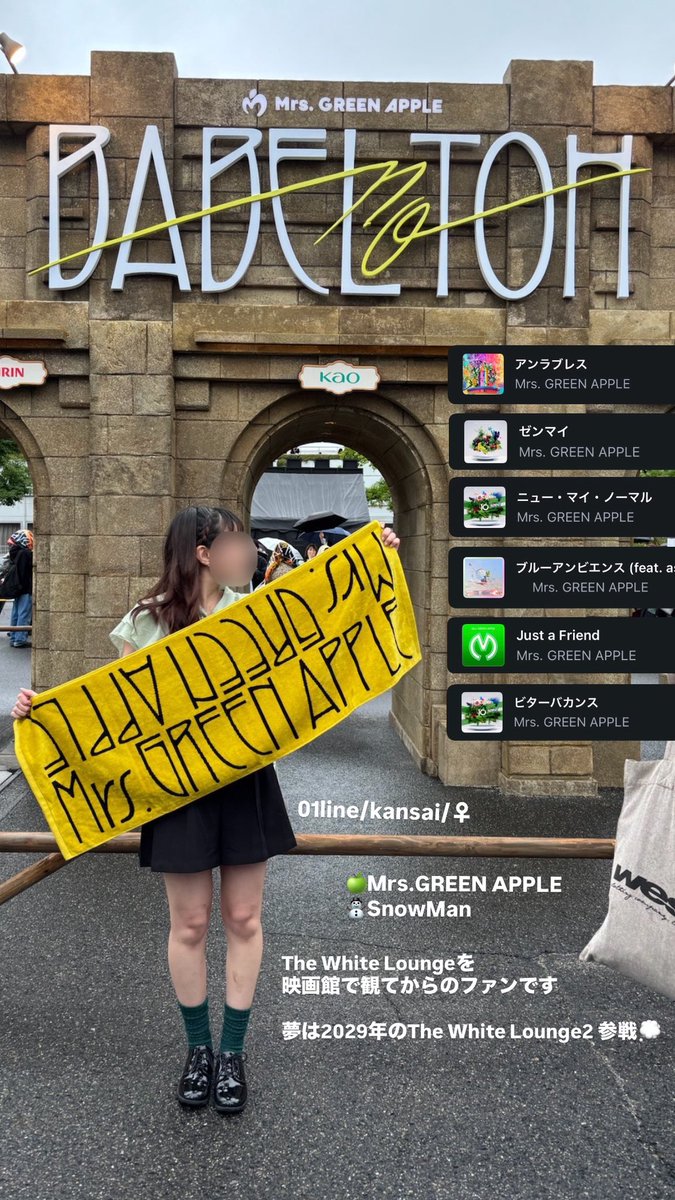 suzu 5/4ゼンジン tweet media