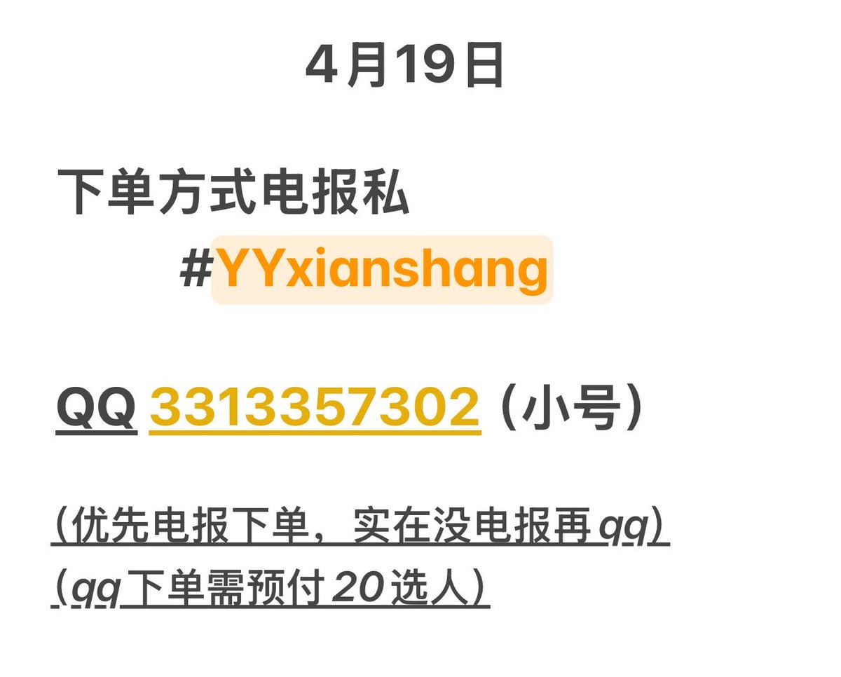 丫丫裸聊店铺 tweet media