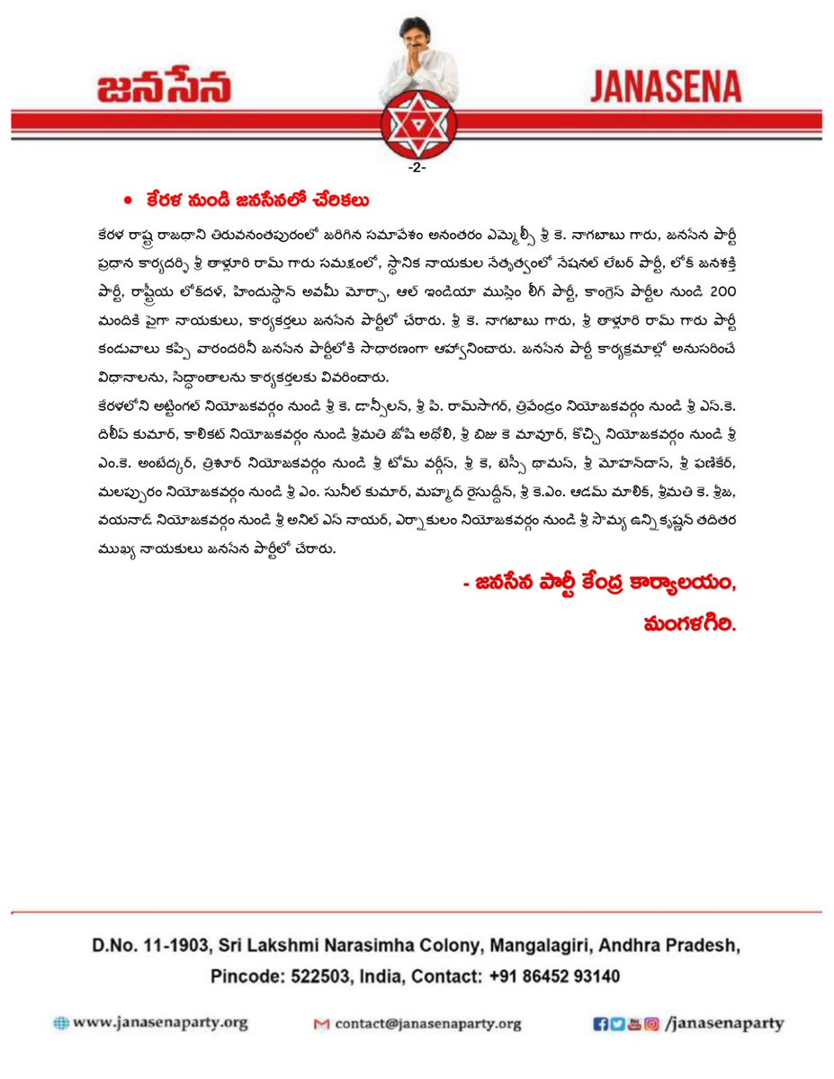 JanaSena Party tweet media