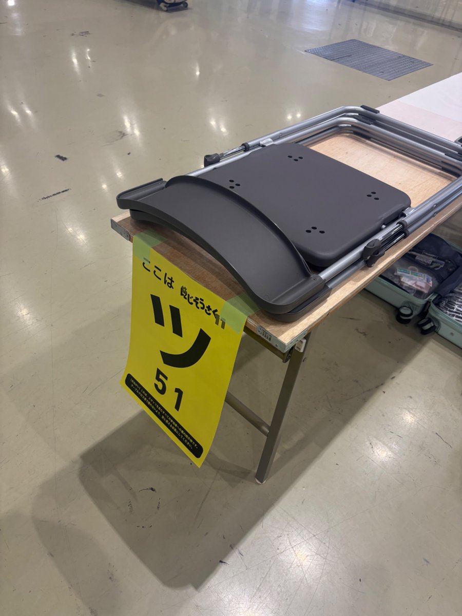 Pamfan【西4 ツ-51】 tweet media