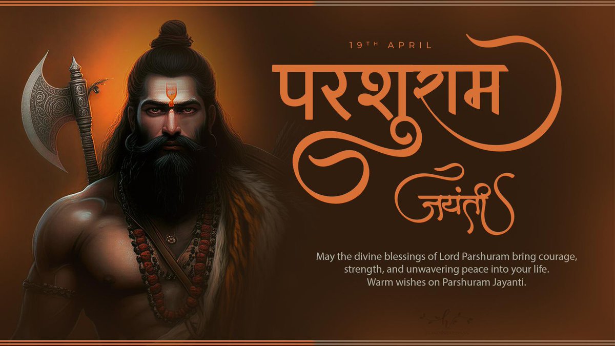 अन्याय और अधर्म का नाश करने के लिए त्रेतायुग में अवतरित हुए विष्णु जी के छठे अवतार भगवान परशुराम जी के पावन जन्मोत्सव की अनंत बधाई।